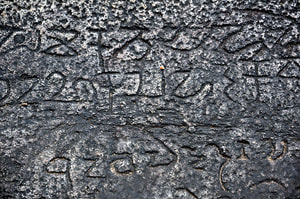 Vaharala inscription in Pidurangala near Sigiriya