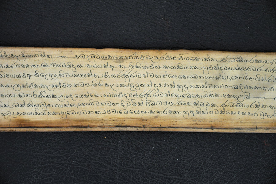 palm leaf manuscript in Dambadeniya in Sri Lanka