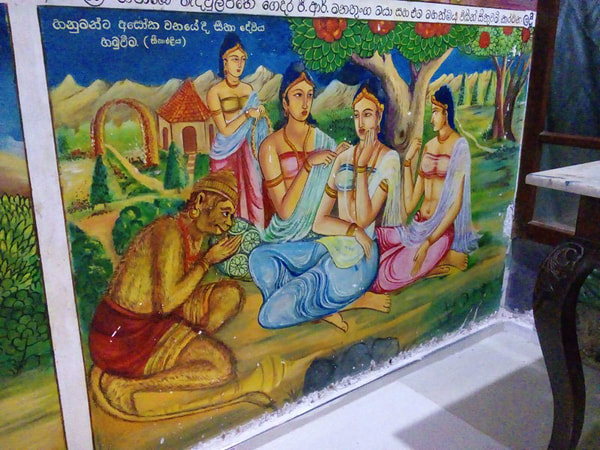 Ashoka Vatika painting in Divurumpola