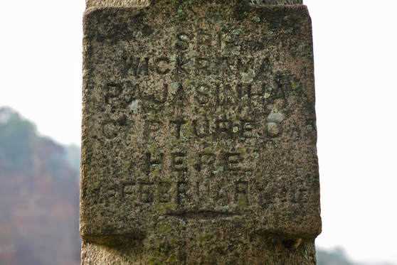 memorial inscription in Medamahanuwara