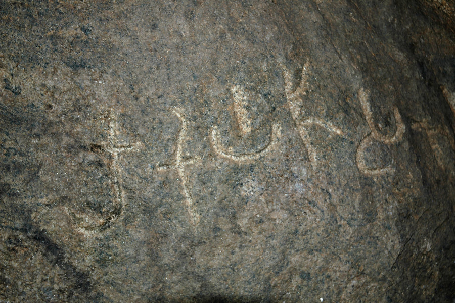 Brahmi characters inscripton at Kokabe