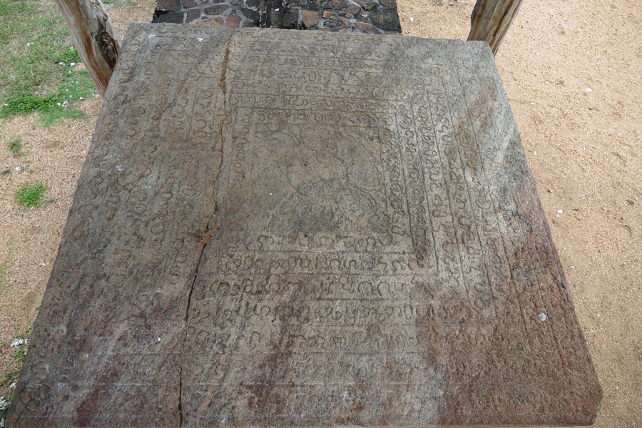 inscription of Nissanka Malla in the royal palace of Panduwasnuwara
