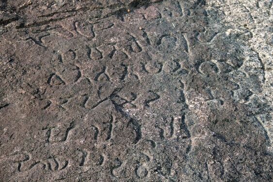 ancient rock inscription at Thammennakanda in Anuradhapura District in Sri Lanka